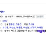 [EXO] 요즘 <b>드라마</b> 인기 많다고 해도