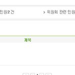 [공미니] 웹툰 광고쟁이들 신고<b>완료</b>