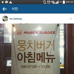 [EXO] 요즘 냄보소가 그렇게재밋던데ㅋㅋ