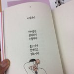 [이환천] <b>어장</b>관리..-_-