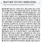[모든팬덤] 아이돌 팬, 빠<b>수니</b>를 비하하면 안되는 이유