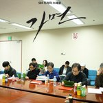 [인피니트] 호야.. 가면 첫 대본 <b>리딩</b> 현장..