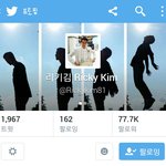 [EXO] ㄹㅇ <b>사스</b>가 엑소엘임ㅋㅋㅋㅋ