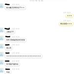 [댓글부탁] 호감이 있는지.. 혼자 착각인지 [여자들에게 묻습니다]