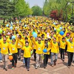 [위<b>러브</b>유] 국제위<b>러브</b>유운동본부, 제16회 새생명 사랑 가족걷기대회...