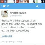 [EXO] <b>리키</b>김 새로운 트위뜸