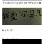 [EXO] ⬆판판<b>이후</b>빨 타오랑 <b>결혼</b>함❤