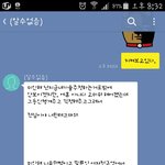 [꼭댓글부탁] 차였어요.. 여자친구는 카탈+<b>번호</b>변경