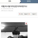 [모든팬덤] 내가 엑톡 눈팅 하는 이유