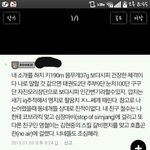 ㅋㅋㅋㅋㅋㅋㅁㅊ개웃겨 하루종일웃음ㅋㅋㅋㅋㅋ