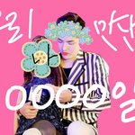 [EXO] <b>VERSION</b>2.푼다