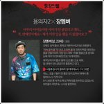 [EXO] <b>구라</b>임씬 한시간남음 ㅅㅂ