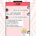 [EXO] 너네 이거 봤냐