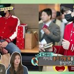 [카이] 주간아 카이 퀴즈에 몽구나왔다ㅋ