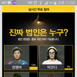 [시우민] ㅅㄷ 이번에도  나의 투표는 시보컬이다!!