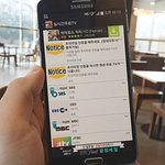 [EXO] 니들슈<b>블리</b>티비아냐?