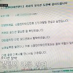 [EXO] 우리민석이를<b>탈락</b>시켜???
