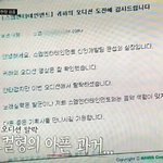 [EXO] 야 스엠엔터테인먼트래