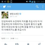[방탄소년단] 지금 많이 힘들지만