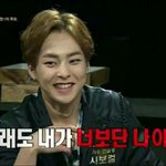 [EXO] 민석이 봄? 장로드?가 <b>시체</b>만지려고 하니까