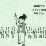 [EXO] 코디언니진짜내일이없어요?