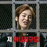 [EXO] 야 김민석<b>감옥</b>들어갔으니까