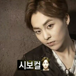 [시우민] <b>범인</b>슈짤