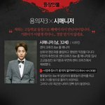 [EXO] 민석이 32살임ㅋㅋㅋㅋㅋ