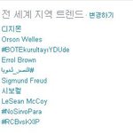 [EXO] 민석이가 <b>디지몬</b>한테 졌어 ㅠㅠ ㅋㅋ