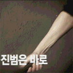 [시우민] 솔직히 칼쥐고있는 <b>민석</b>이