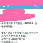 [EXO] 김종대가 <b>구라임</b>씬 출연했을때ㅋㅋㅋㅋ