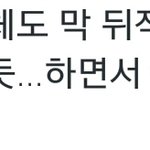 [EXO] 김종대 구라임씬 출연했을때ㅇㄱㄹㅇ