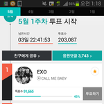 [EXO] <b>역전</b>당하겠다 투표ㄱㄱ