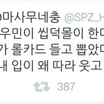 [EXO] 시우민 크라임씬 반응들.<b>jpg</b>