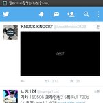 [EXO] 낰낰 어째서...<b>휴식</b>을....