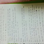 [아예] 지금까지 뭐했냐