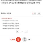 [<b>열쇠</b>꿈] 나 <b>열쇠</b>꿈 썼던 애인데