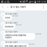 [댓글부탁해] 말할 수 없는 이별