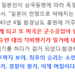 [콜로라도] 친일파들보다 더 <b>현명</b>했던 어느 조선농민