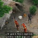[콜로라도] 정법은 절대로 갈 수 없는 어느 원시부족의 <b>위엄</b>...