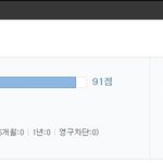 [빅뱅] <b>임은</b>옥의 정체 = 빂