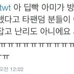 [EXO] 이렇게올리면됨???4재1기