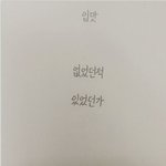 [일간개그] 솔직해<b>지자</b>