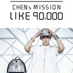 [CHEN] 종대생들!!! 엠씨엠 종대 미션 떴어!!!!!