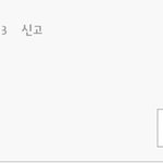 [EXO] 때를 안 놓치고 달려드는 <b>엑셀</b>