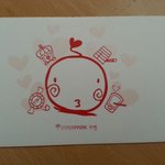 [EXO] 나티켓왔어ㅠ