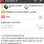 [뮤지컬] 조승우사건의 <b>전말</b> (feat. 뫼비우스의 단관)