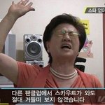 [EXO] <b>시발</b> 엑소 존나 좋다 ㅁㅊ