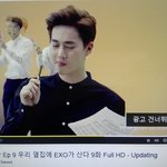[EXO] ++<b>차마</b> 건너뛸 수 없는 광고