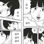 내친구 <b>욕</b>많이 쓰는데 <b>개</b>ㅂㄹ임